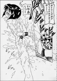 [Mongoose Studio] Shinobu de Ikou!! (Love Hina)