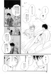 [Inomoto Rikako] A.My.Sweets