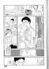 [Youkihi] Naikou Eros 1