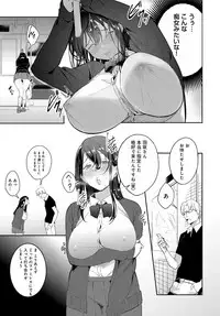 COMIC Anthurium 2019-10