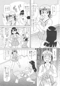 Gekkan Comic Muga 2004-06 Vol.10