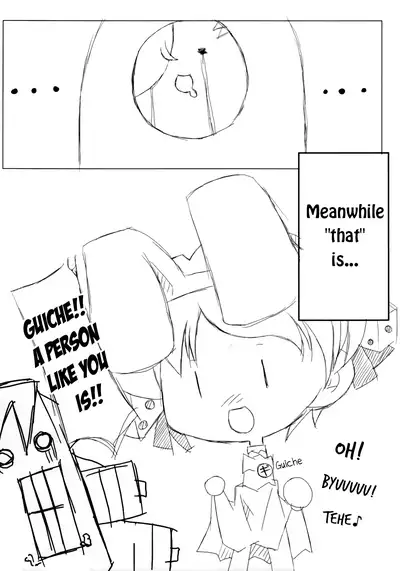 Goshujinsama no Momoiro Pantsu | Mistress's pink panties