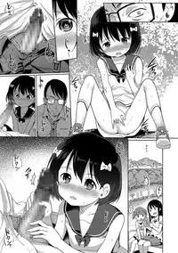 COMIC Mate Legend Vol. 17 2017-10 [Digital]