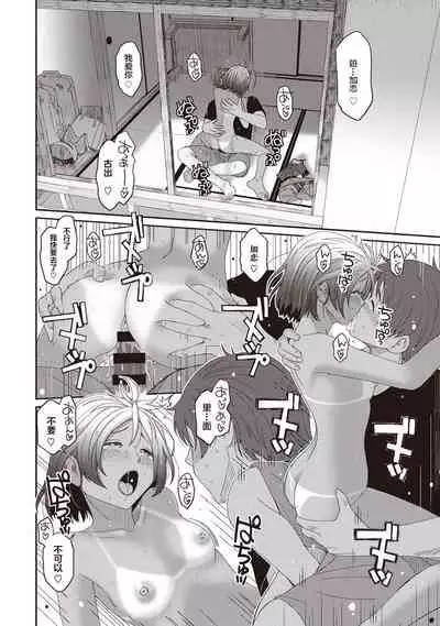 [Ryoh-zoh] Rarefure Ch. 01~31 [Chinese] [ELF个人汉化]