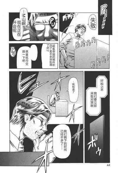 Mahou no Moerist Lyrical Ririnka