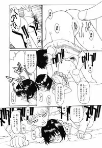 [Anthology] [2007-02-10] COMIC MEGAPLUS Vol.41 (2007-03)