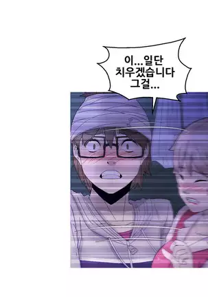 Keep the Girls Ch.0-24