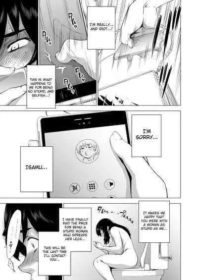 [Hayo-Cinema (Etuzan Jakusui)] MIO5 HaraMarsh (Ojisan to Marshmallow) [English] [Raknnkarscans] [Digital]