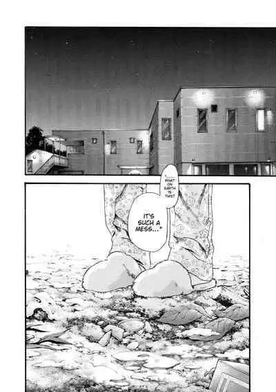 Kisei Juui Suzune - THE Parasite Doctor SUZUNE 8