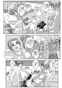 [Nishimaki Tohru] Dear My Mother 2 [Digital]