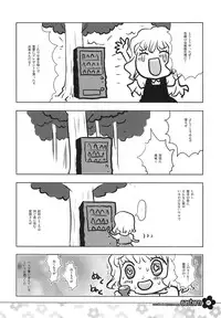 (C72) [RiceCandy (Hatomugi Munmun, Sakakibara Kaorunaoko)] EASTERN (Touhou Project)