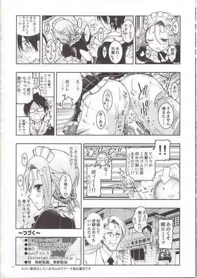 BOKUTACHIHA FUMINOMO ASUMIMO KAWAII