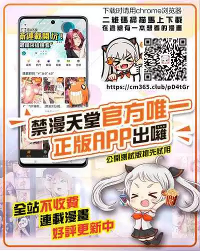 [remora] Osake Nonde Ichaicha (Genshin Impact) [Chinese] [最爱福瑞汉化组]