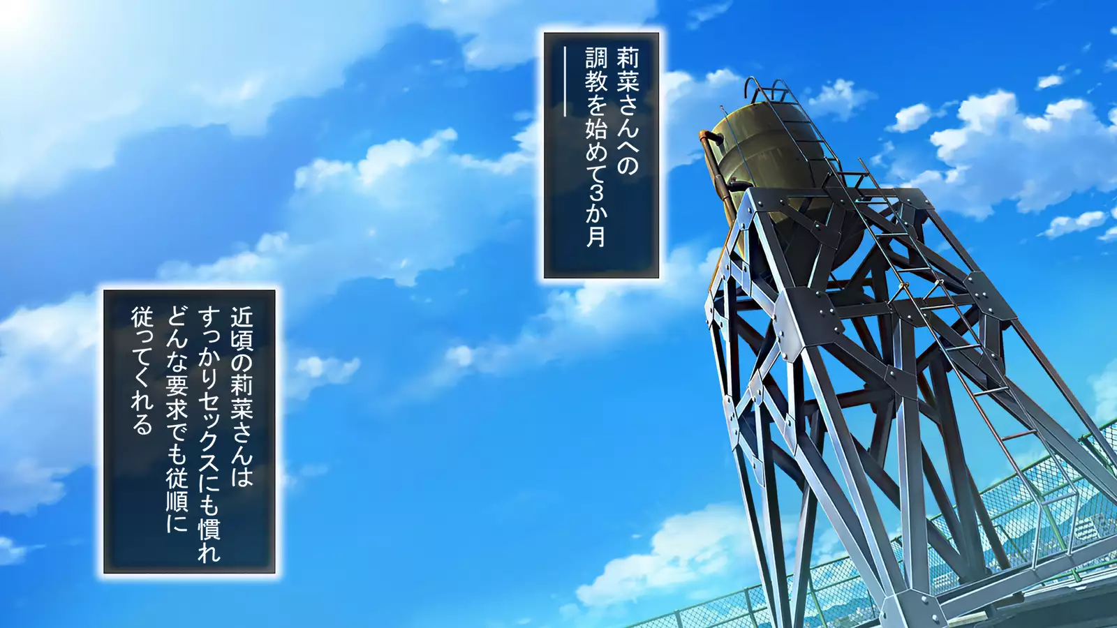 Dohentai ni sareteyuku seijyunshimai no dosukebe monogatari