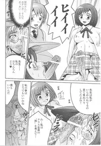 [Anthology] Tatakau Heroine Ryoujoku Anthology Toukiryoujoku 18