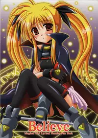 (HaruCC12) [I'm (Nagana Sayui)] Believe (Mahou Shoujo Lyrical Nanoha)