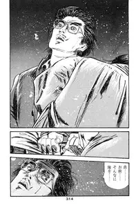 [Takashi Ishii] Tenshi no Harawata Vol. 03