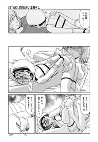 [Miyamoto Rumi] Otaku na Imouto no Iru Kurashi