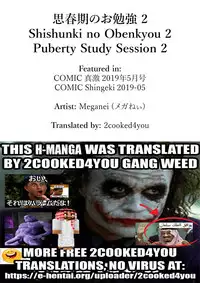 Shishunki no Obenkyou 2 | Puberty Study Session 2