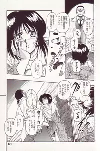 [Orizumeda Nyoizou] Ikenie no Yoru