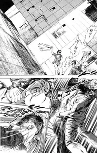 [Takashi Ishii] Tenshi no Harawata Vol. 03