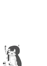 [Yomoyama Sand (Qoom)] AzuFuta Bon (Azur Lane) [Digital]