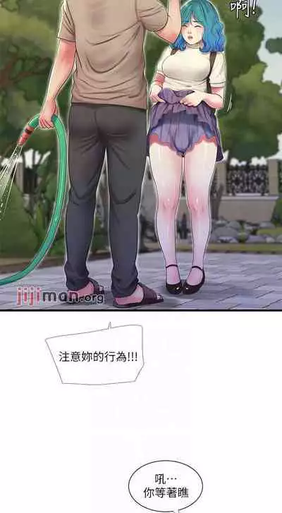 【周四连载】亲家四姐妹（作者：愛摸） 第1~55话