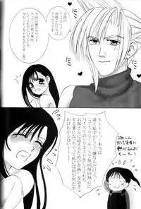 Tifa To Kyouchichi To Paizuri (Final Fantasy VII)