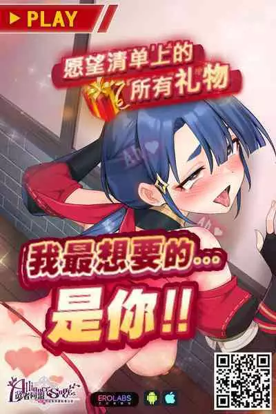 鈍色に沈む 佳乃編第2話