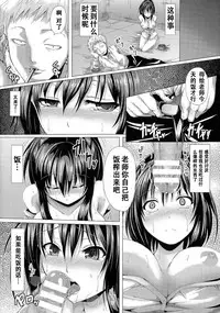 [ma-yu]onna kyuushi miruku nominingyou