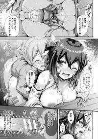 COMIC Unreal 2018-02 Vol. 71 [Digital]