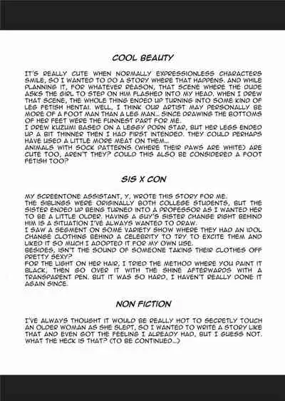 [Yuzuki N Dash] Onekore [English] [Project-H] [Decensored] [Digital]