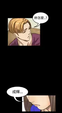 Si-Eun 诗恩 Ch.1~9 [Chinese]