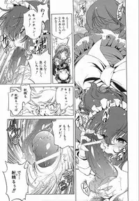 COMIC AUN 2008-08 Vol. 147