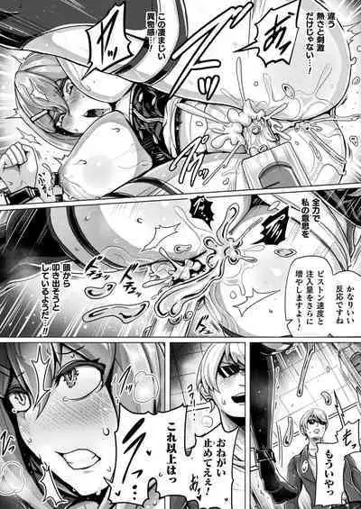 COMIC Unreal 2023-04 Vol.102