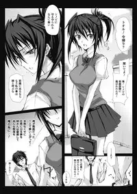 [Anthology] Megami Crisis 5 [Digital]