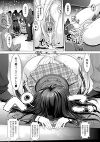 COMIC Unreal 2012-12 Vol.40 [Digital]