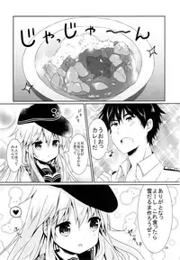 (C91) [Angel Bless (Tsukiji)] Hibiki-chan ni Iyasaretai!! (Kantai Collection -KanColle-)