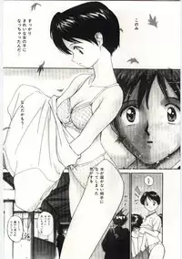 [Yutaka Tanaka] Tsuki to Sakuranbo