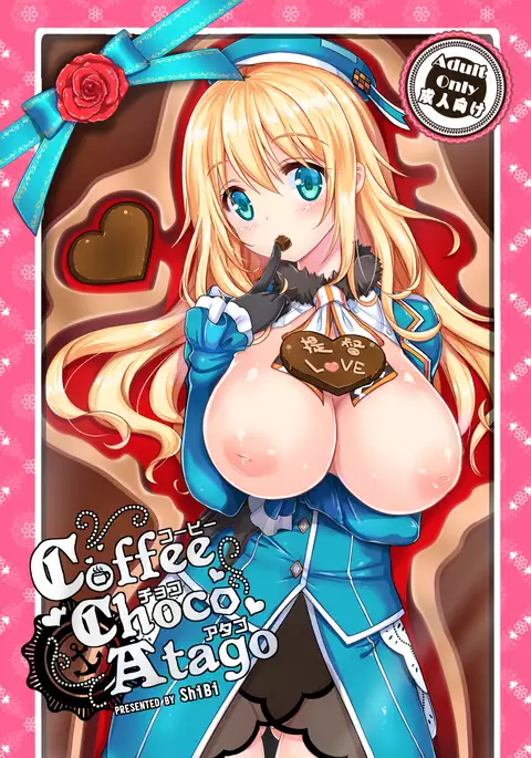 Coffee Choco Atago