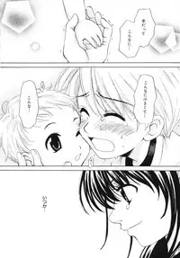 [Gotoh Akira] Kodomo no Jikan Vol.03 [Raw]