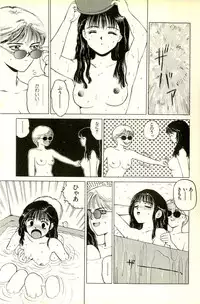 [SABE] Attachment de Go!!