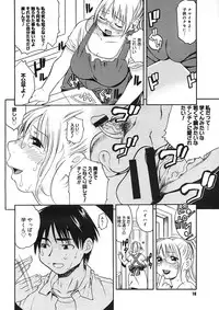 COMIC Megastore H 2005-09