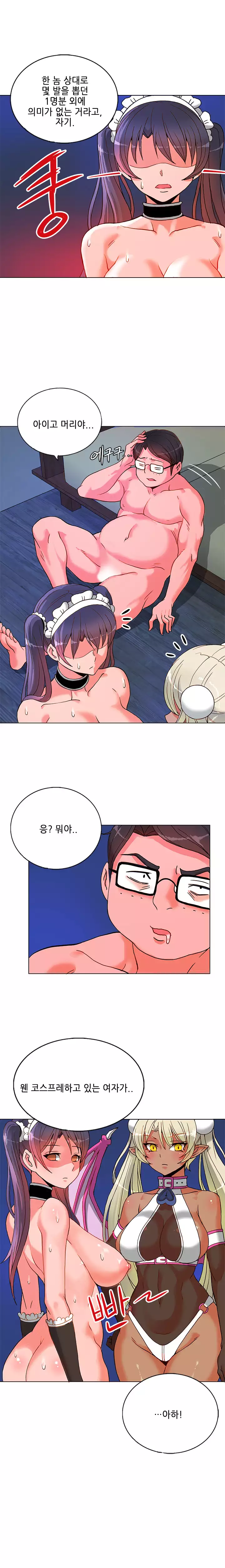 Johnson Contractor Ch.0-24