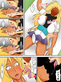 [Mogura Tengu] Oneesan ga Odosarete Kusogaki ni Okasareru Hanashi [Digital]