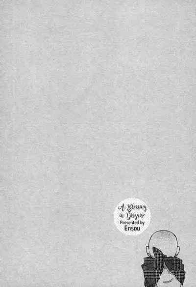 [Enzou] Fukouchuu no Shiawase [English] [Fujoshi Bitches]