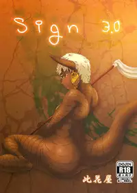 (C84) [Konohanaya (gozz)] sign 3.0