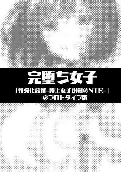 [タクロヲ堂 (タクロヲ)] タクロヲ全集2021