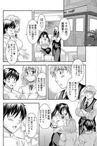 Namaiki! 2012-06 [Digital]