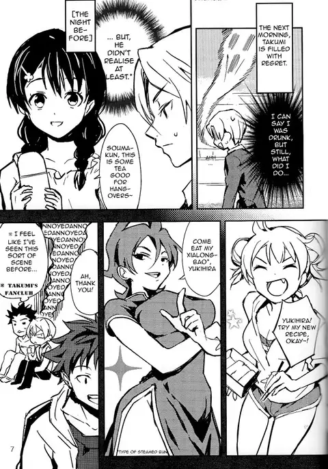 Koi ga Hajimaru Recipe